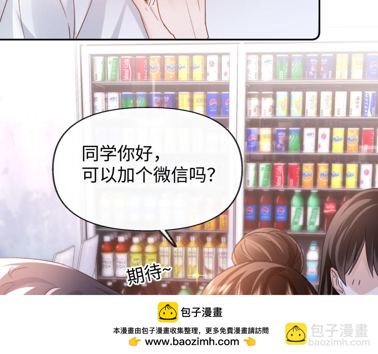第86话 哥哥吃醋(1/2)-第201话