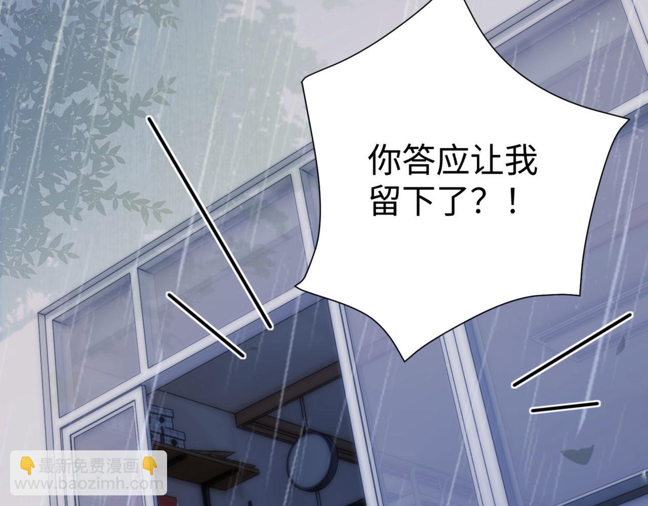 第86话 哥哥吃醋(1/2)-第201话