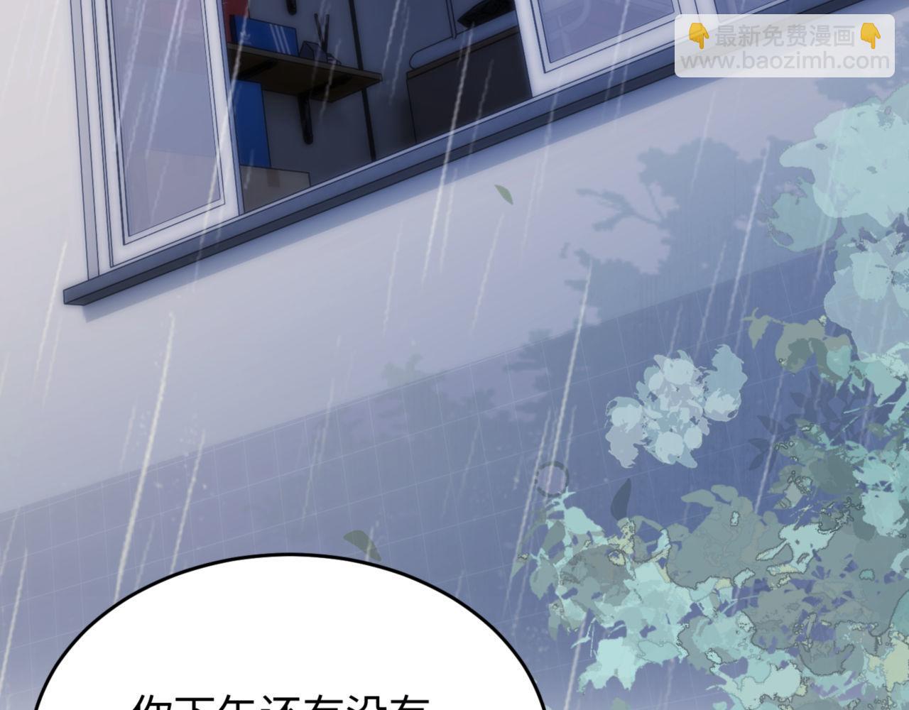 第86话 哥哥吃醋(1/2)-第201话