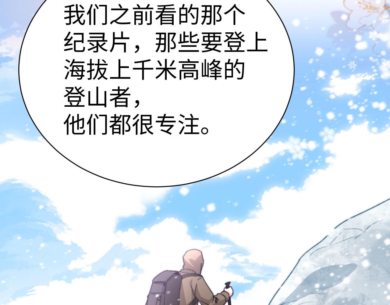 第131话(1/2)-第225话