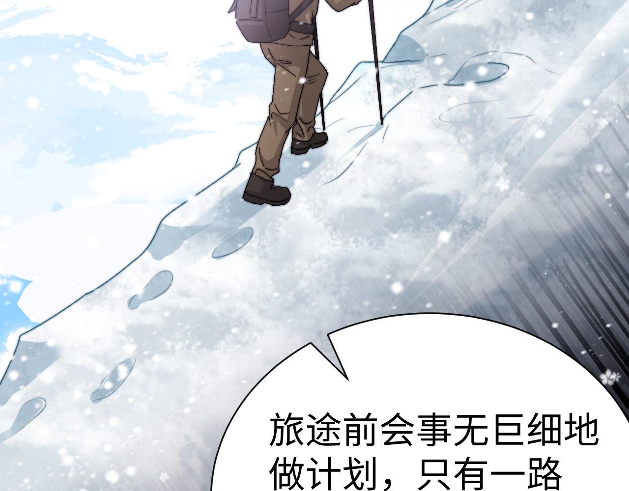 第131话(1/2)-第225话