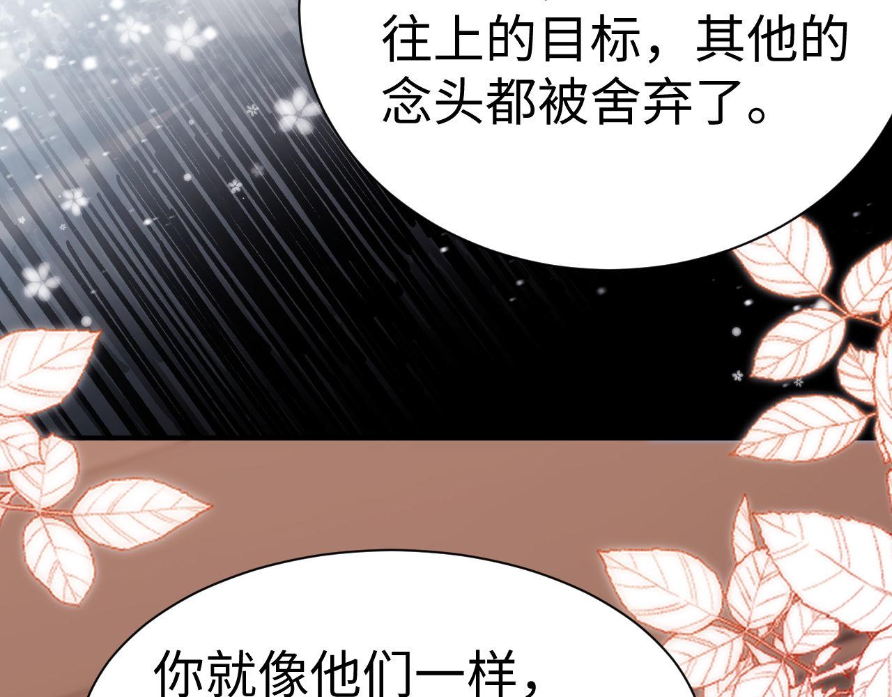 第131话(1/2)-第225话