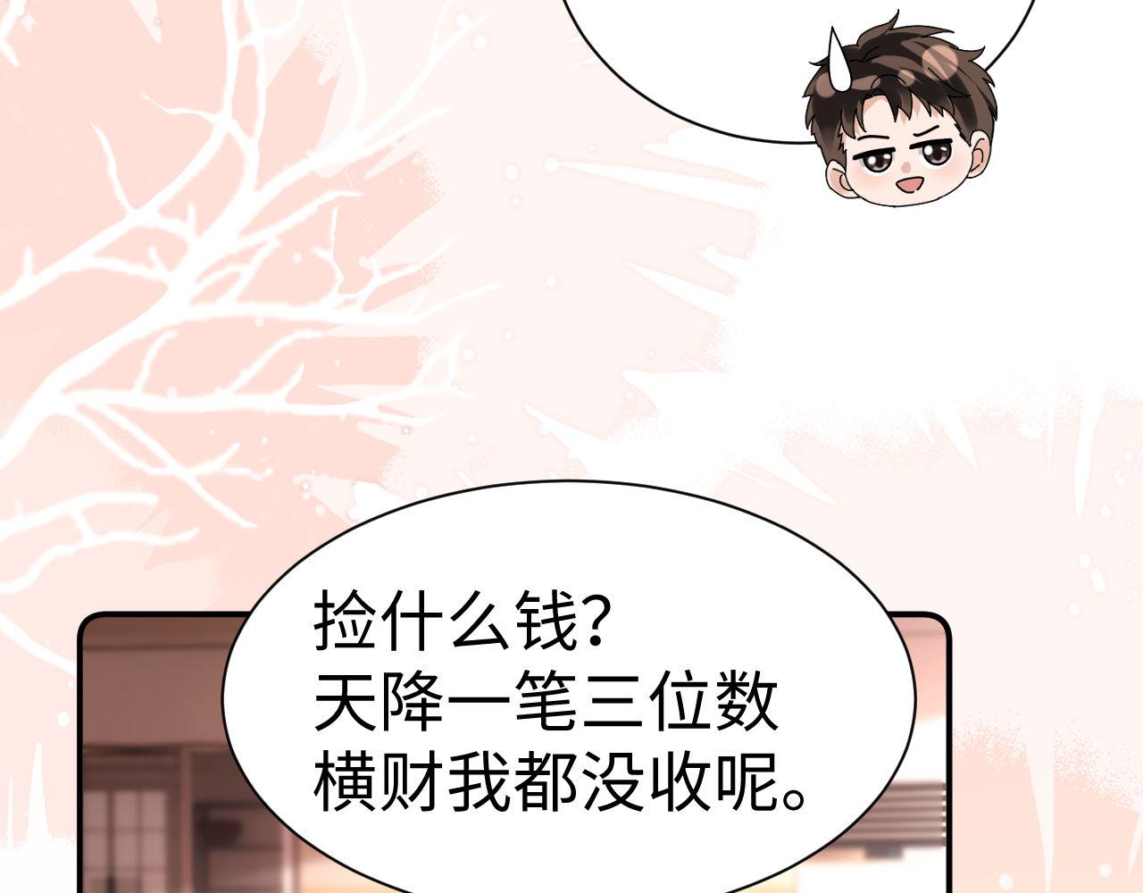 第133话(1/3)-第227话