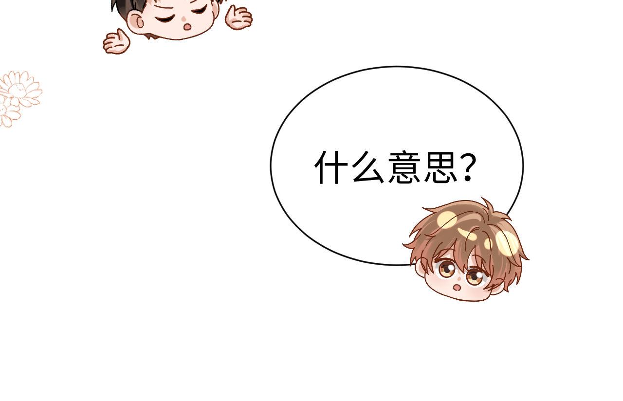 第133话(1/3)-第227话
