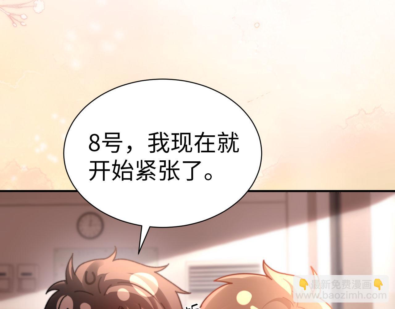 第133话(1/3)-第227话