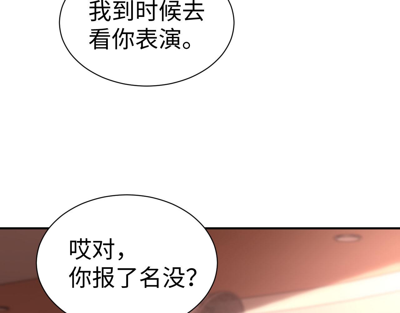 第133话(1/3)-第227话