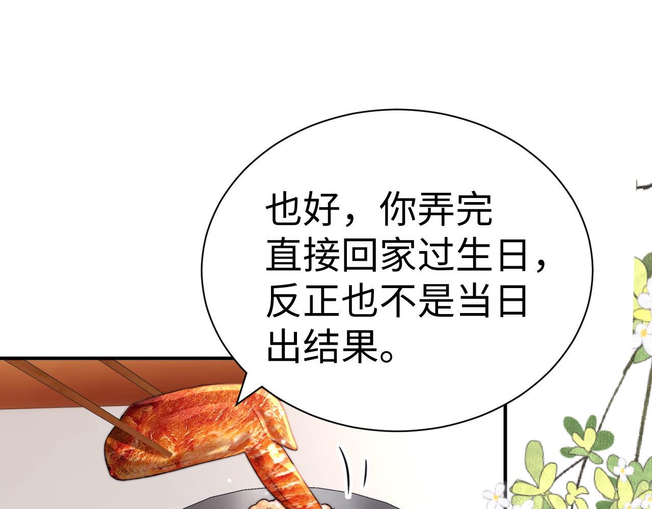 第133话(1/3)-第227话