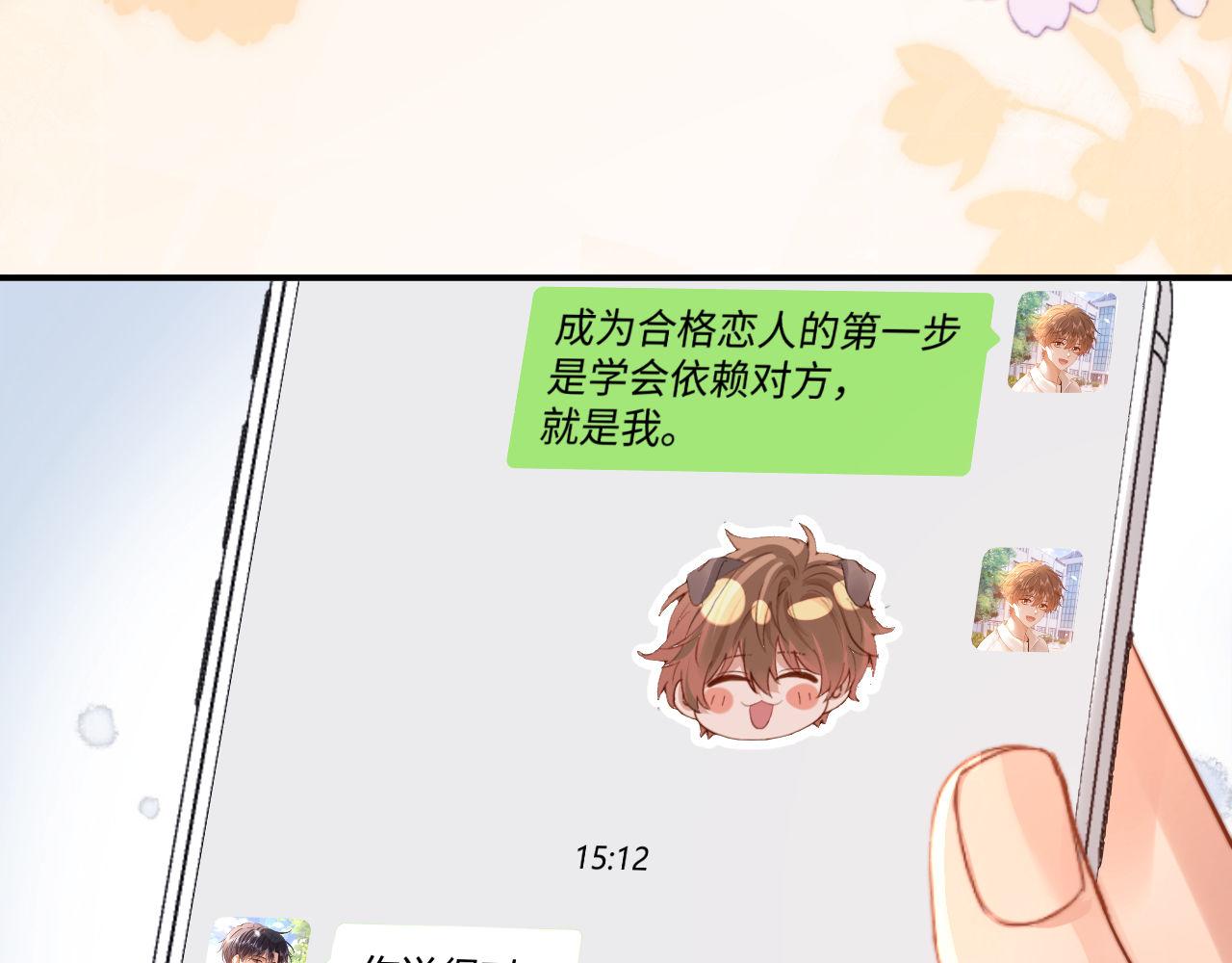 第133话(1/3)-第227话