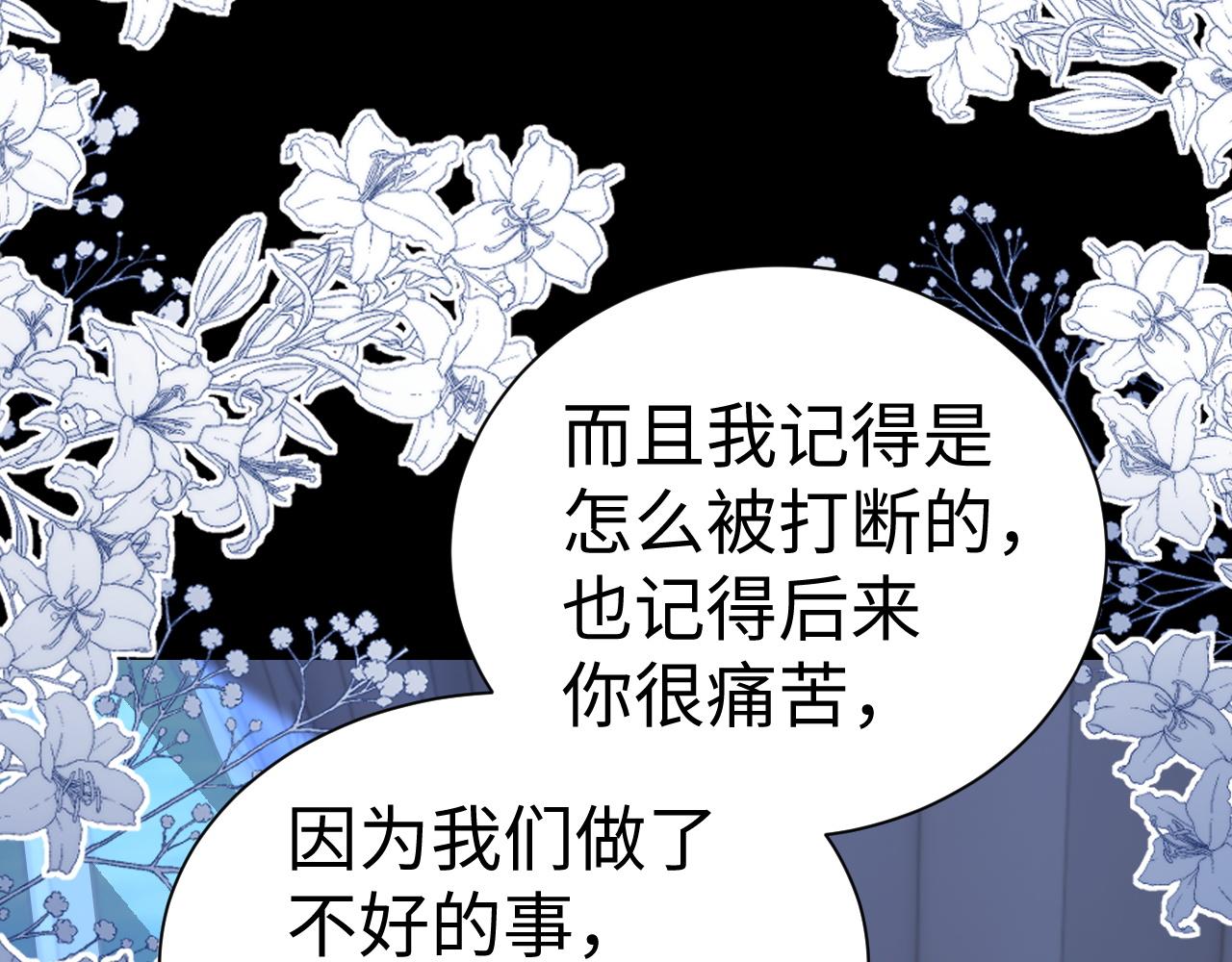 第135话(1/3)-第229话