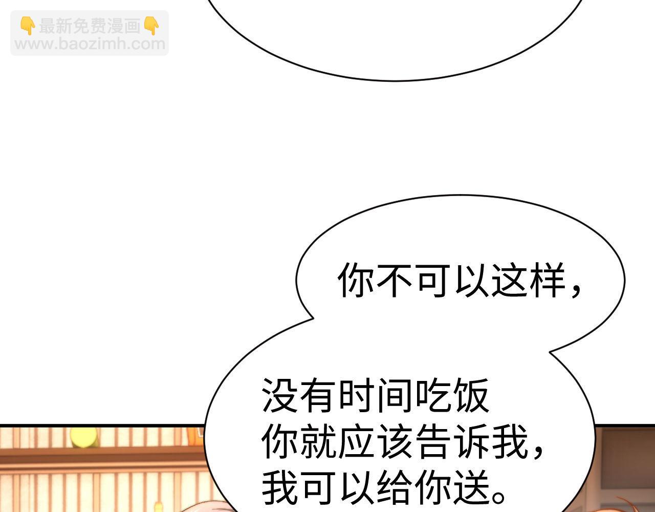 第137话(1/2)-第231话