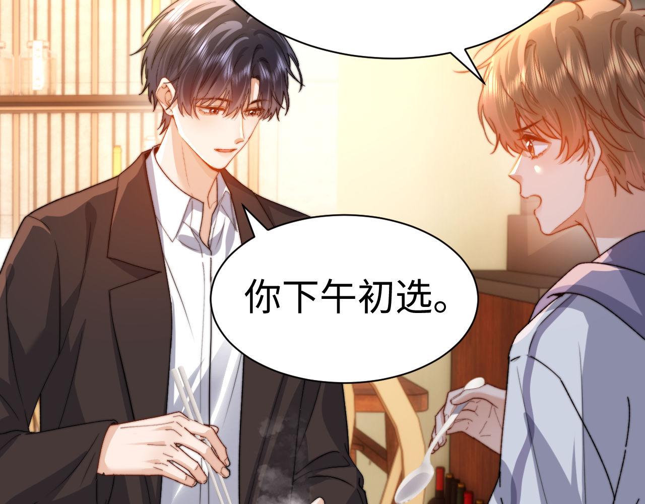 第137话(1/2)-第231话
