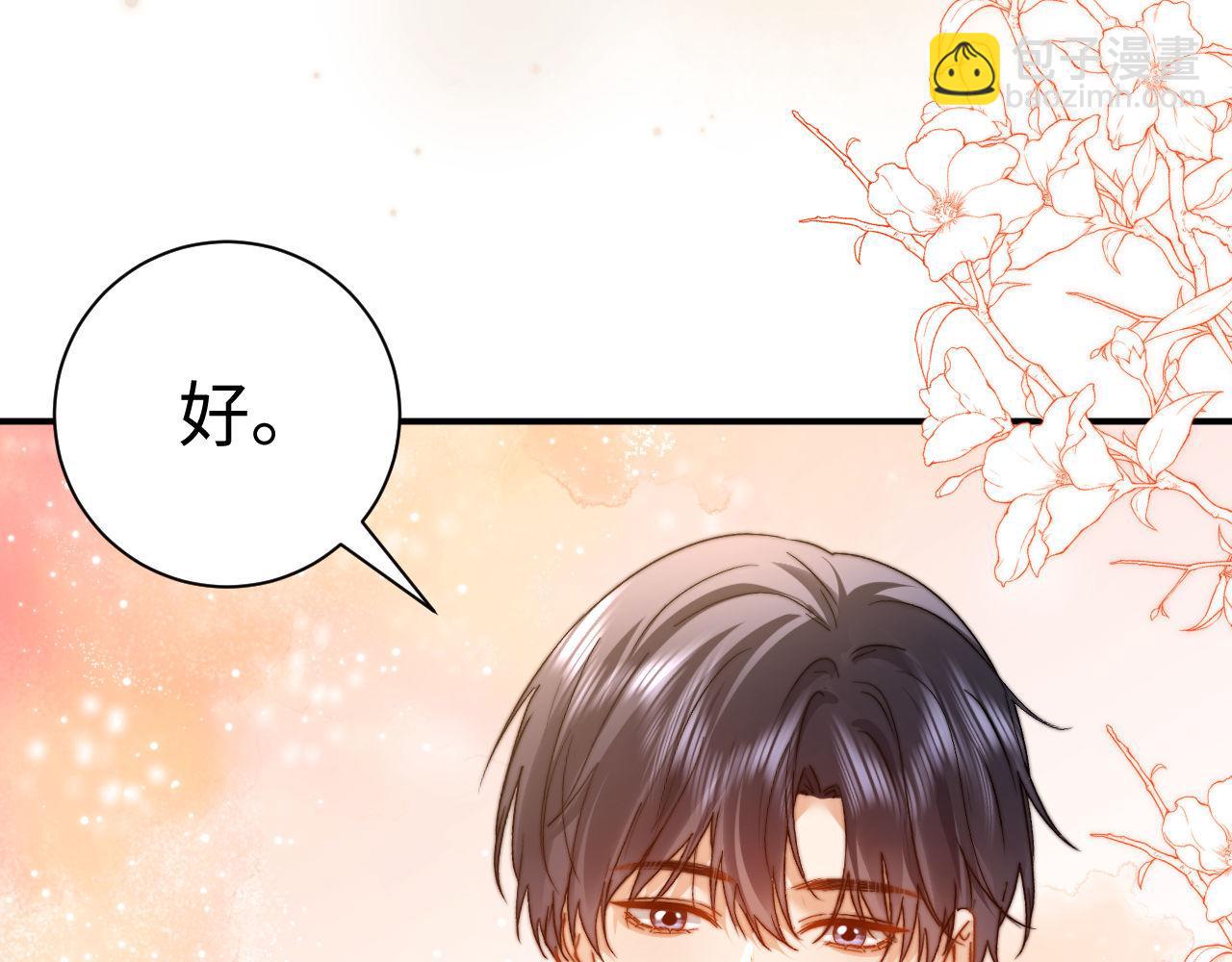 第137话(1/2)-第231话