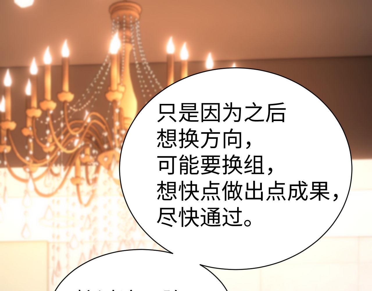 第137话(1/2)-第231话