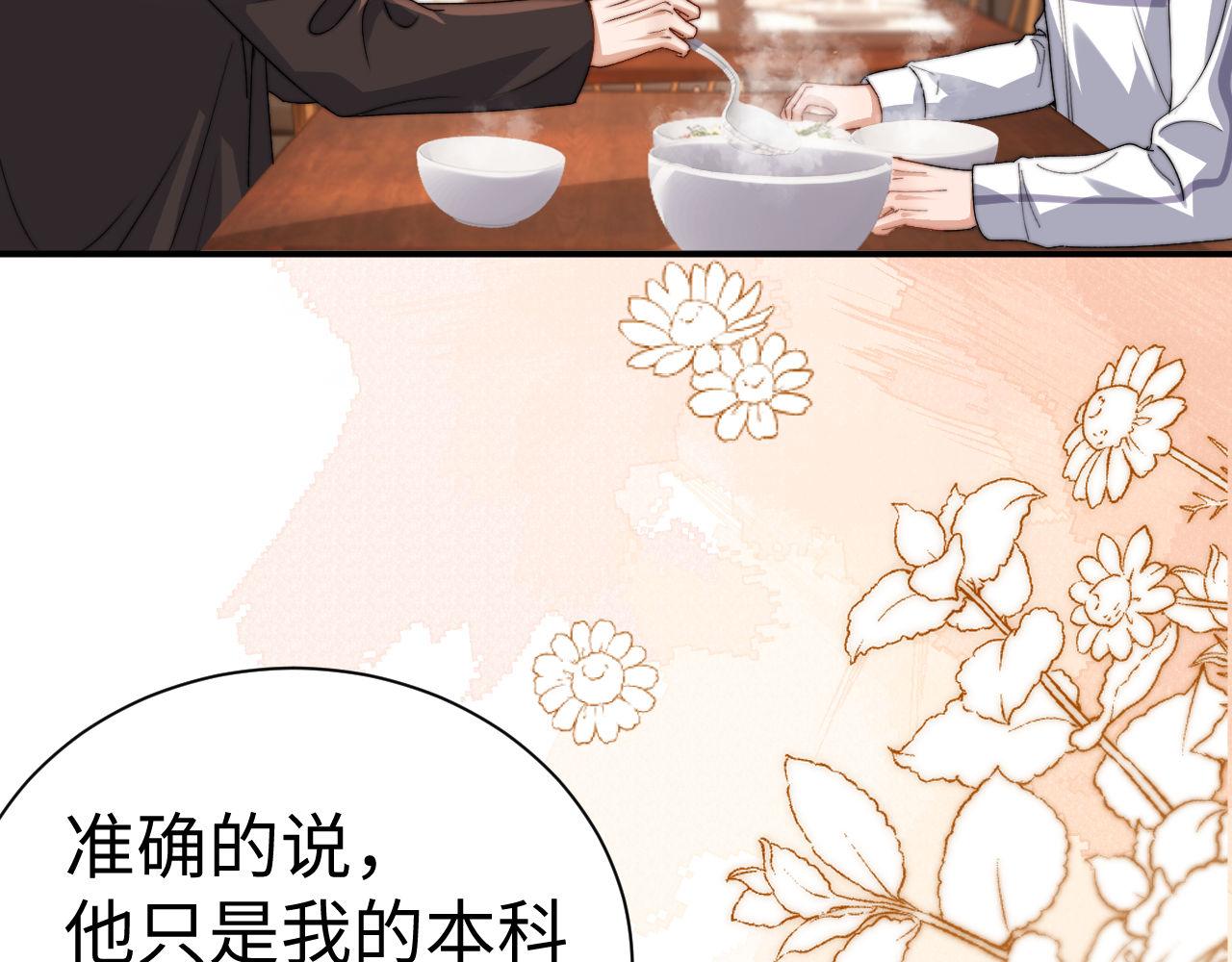 第137话(1/2)-第231话
