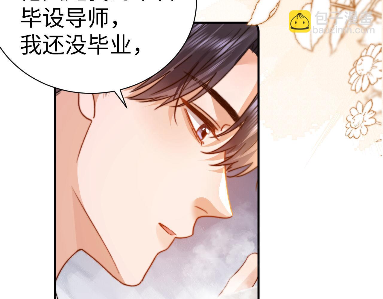 第137话(1/2)-第231话