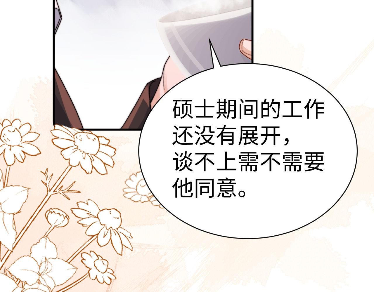 第137话(1/2)-第231话