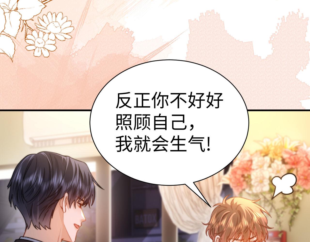 第137话(1/2)-第231话