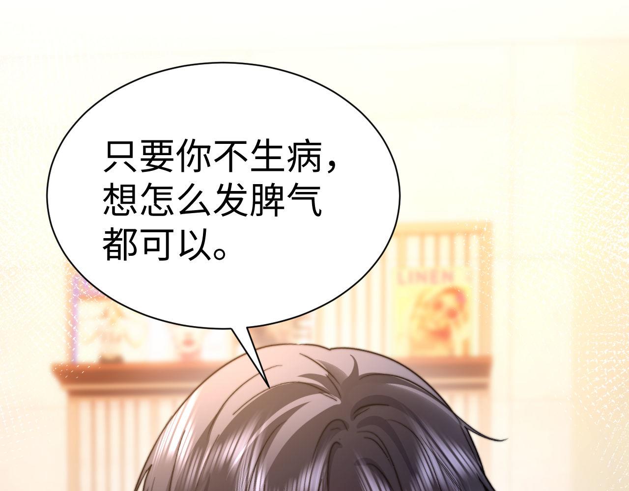 第137话(1/2)-第231话
