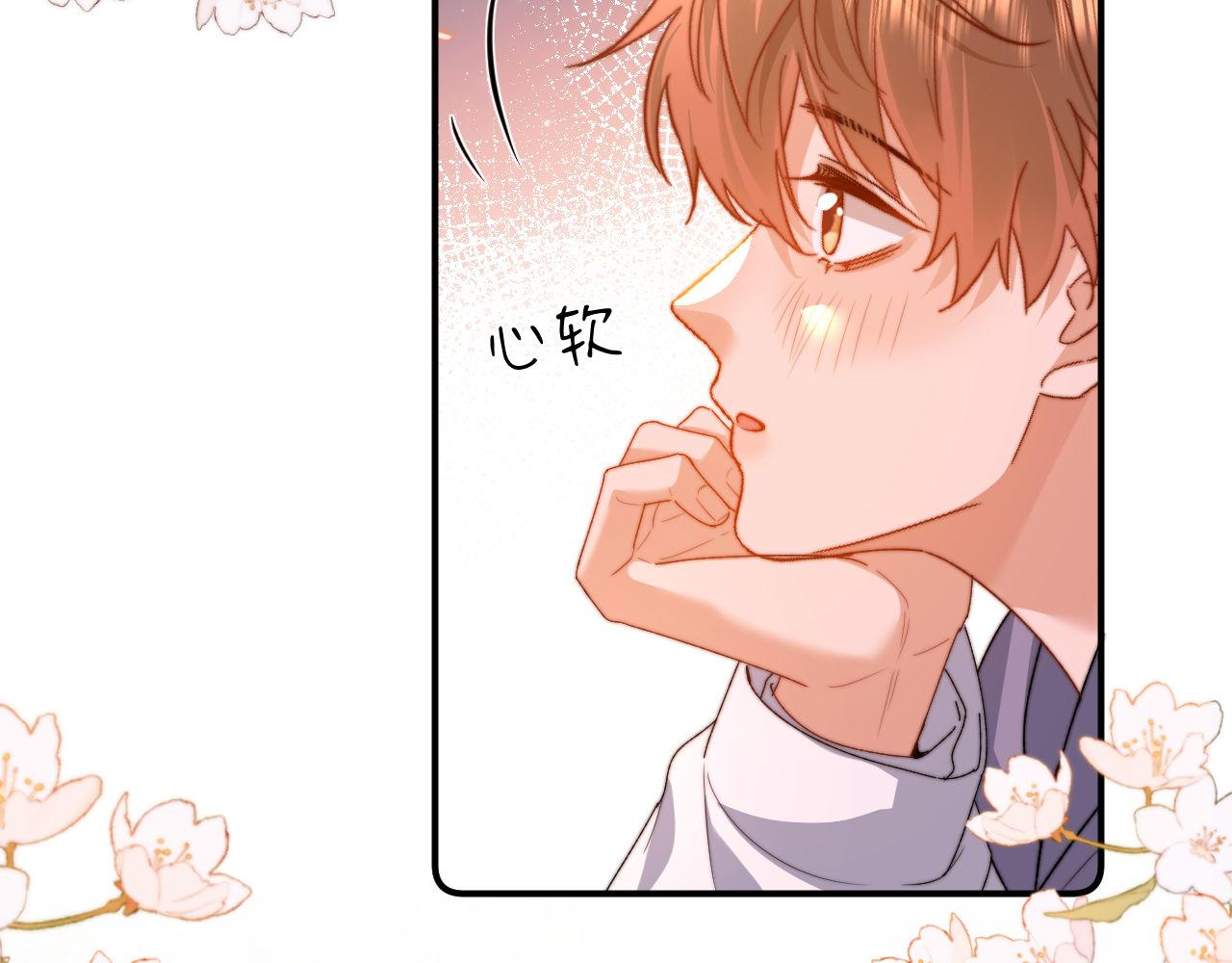 第137话(1/2)-第231话