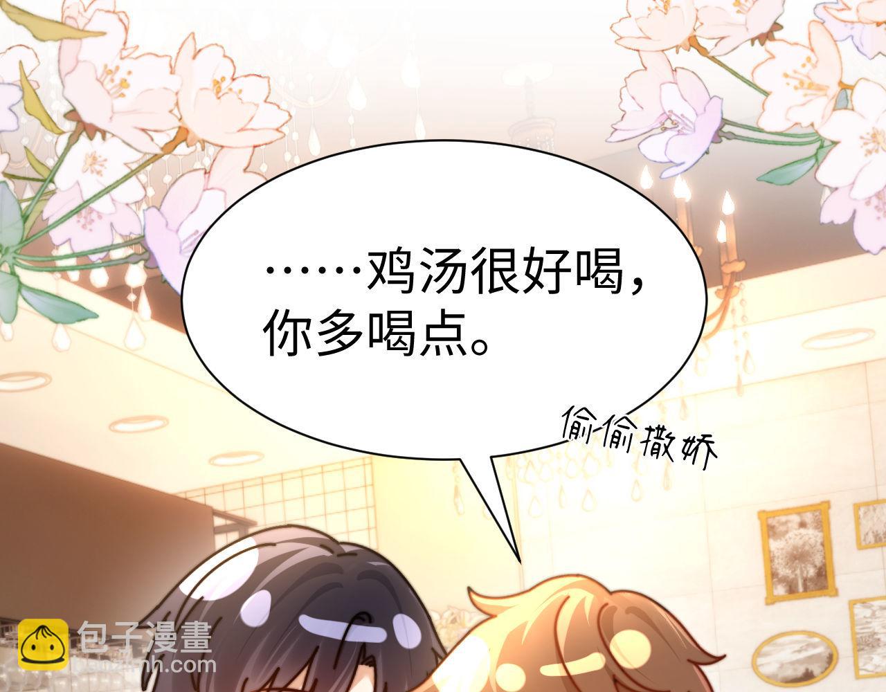 第137话(1/2)-第231话