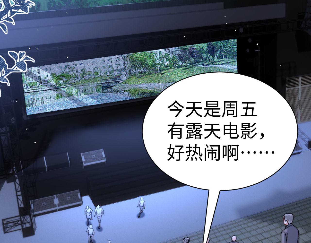 第137话(1/2)-第231话