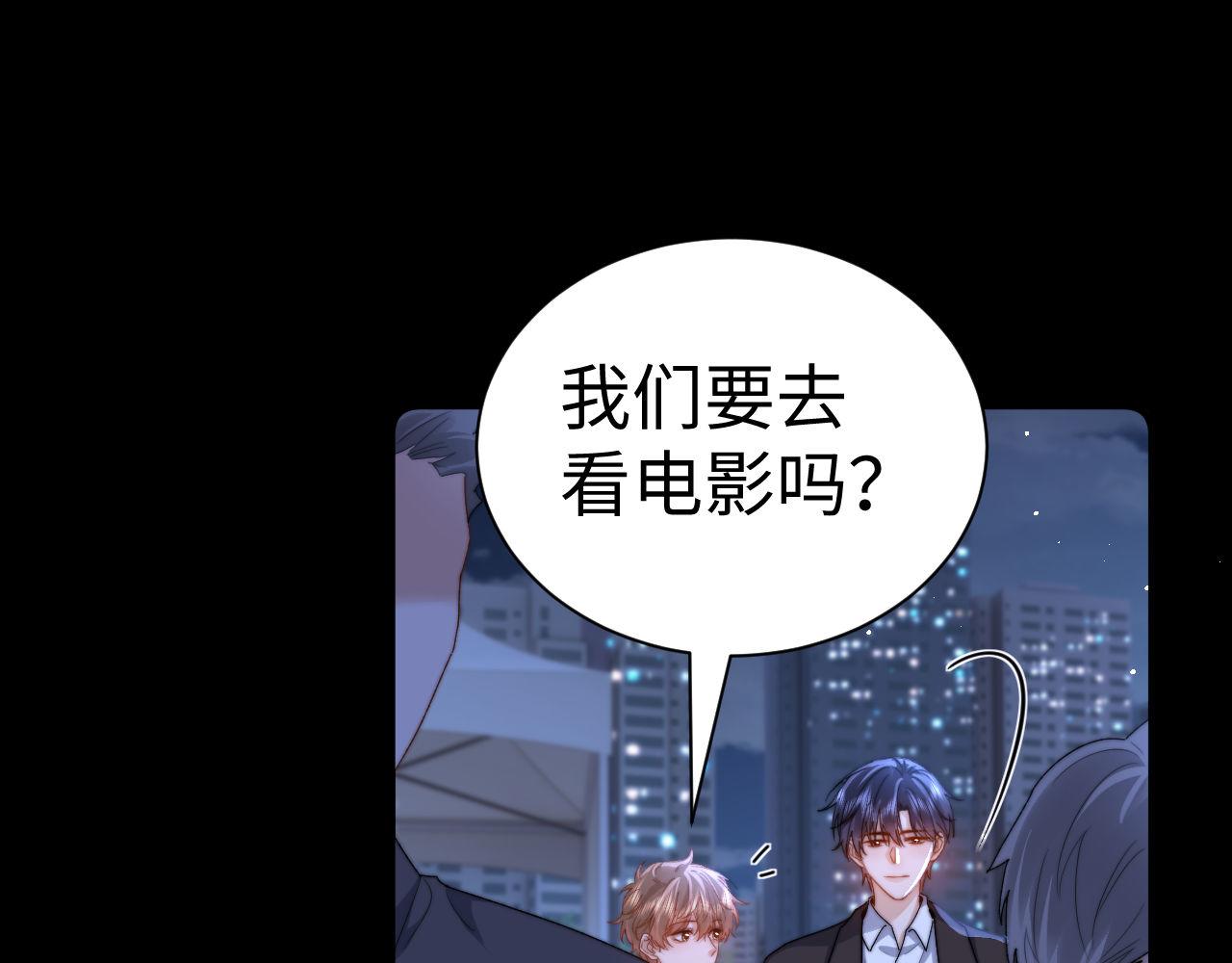 第137话(1/2)-第231话
