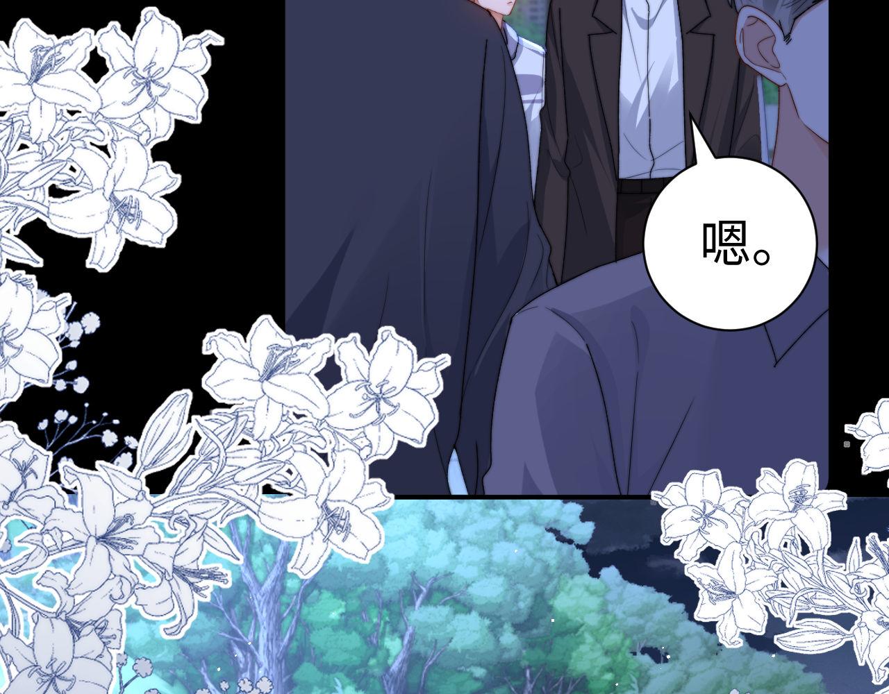 第137话(1/2)-第231话