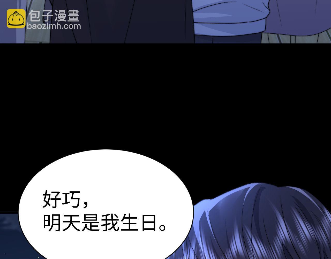 第137话(1/2)-第231话