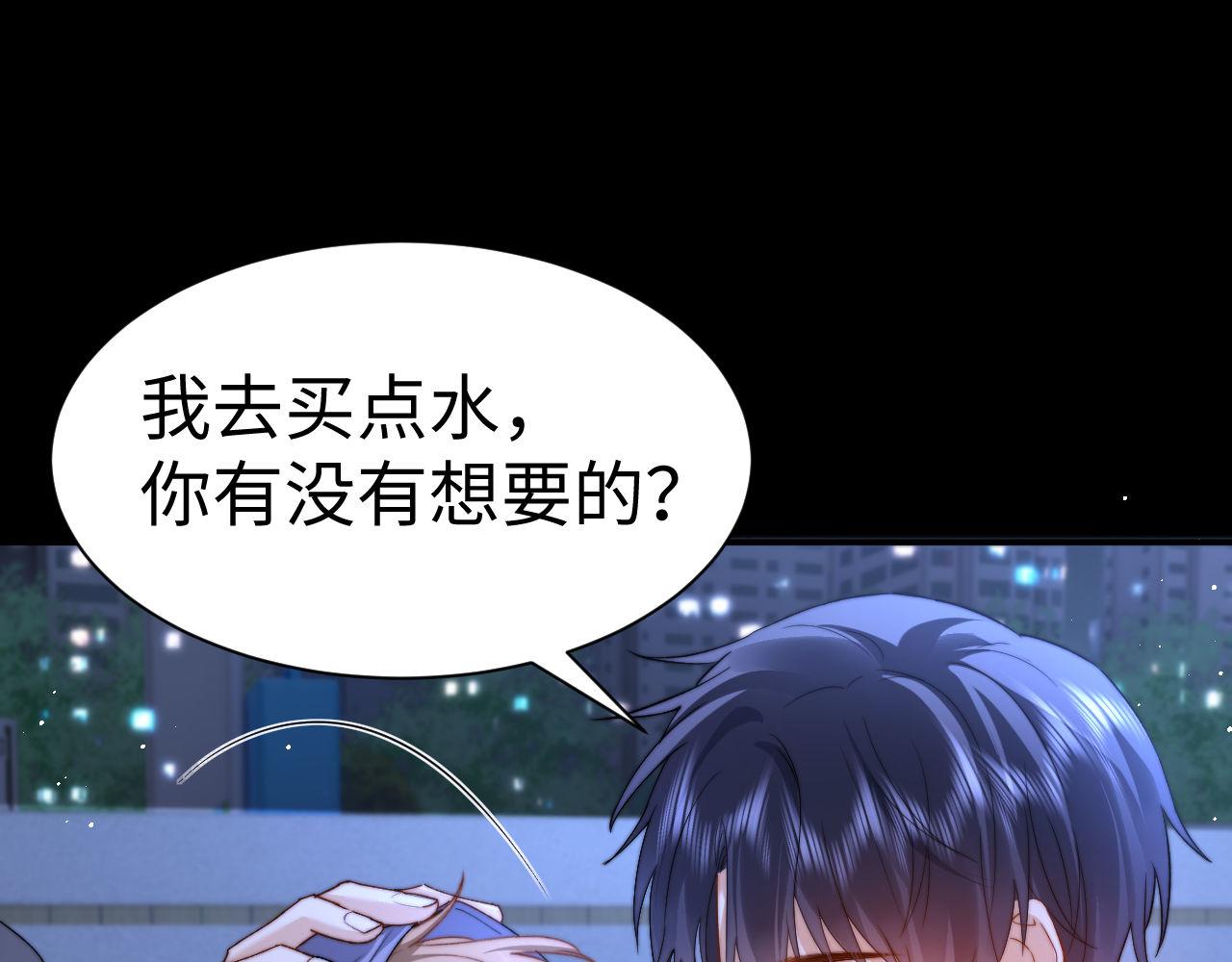 第137话(1/2)-第231话