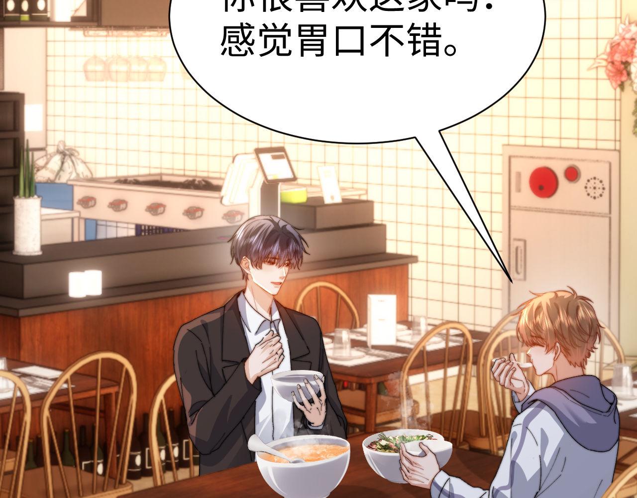 第137话(1/2)-第231话