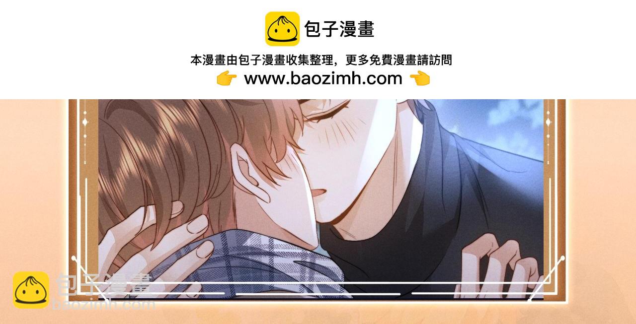 特典公开：3月13日 哥哥这个模特，在你心里能打多少分？-第233话