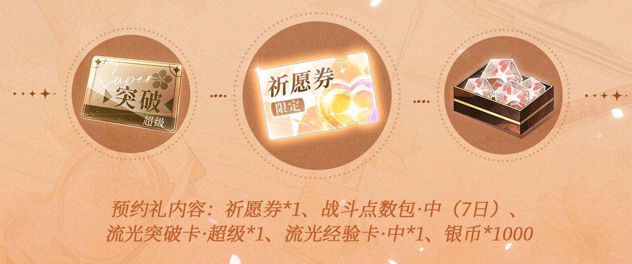 特典公开：3月13日 哥哥这个模特，在你心里能打多少分？-第233话