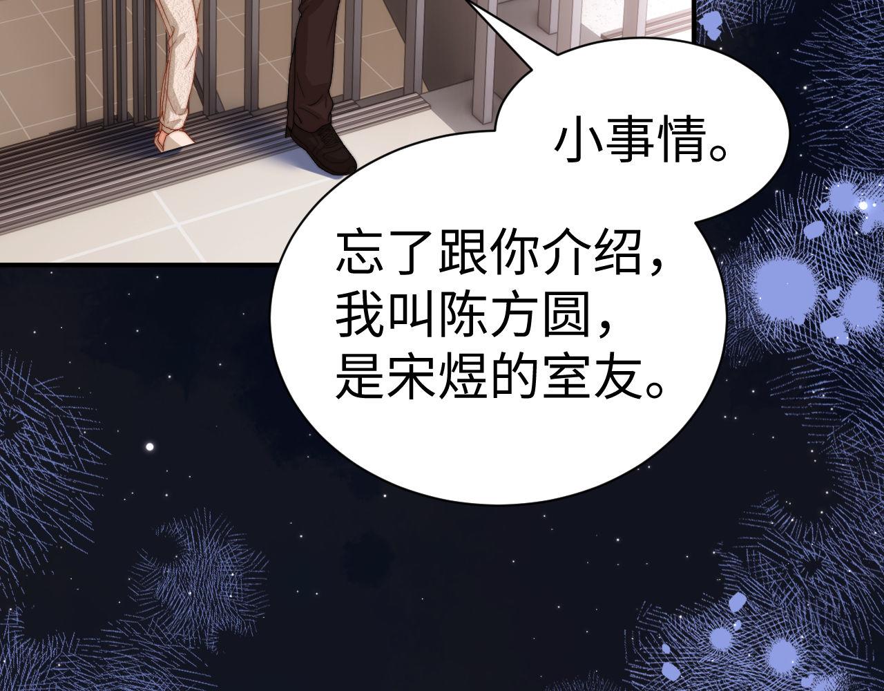 第139话(1/2)-第235话
