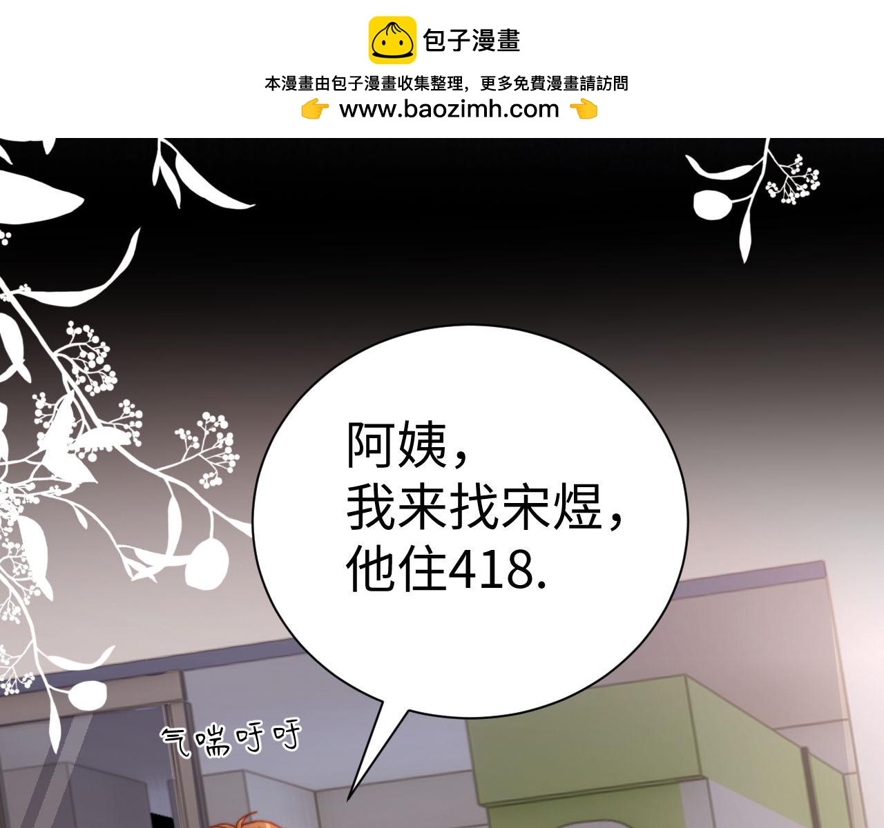 第139话(1/2)-第235话