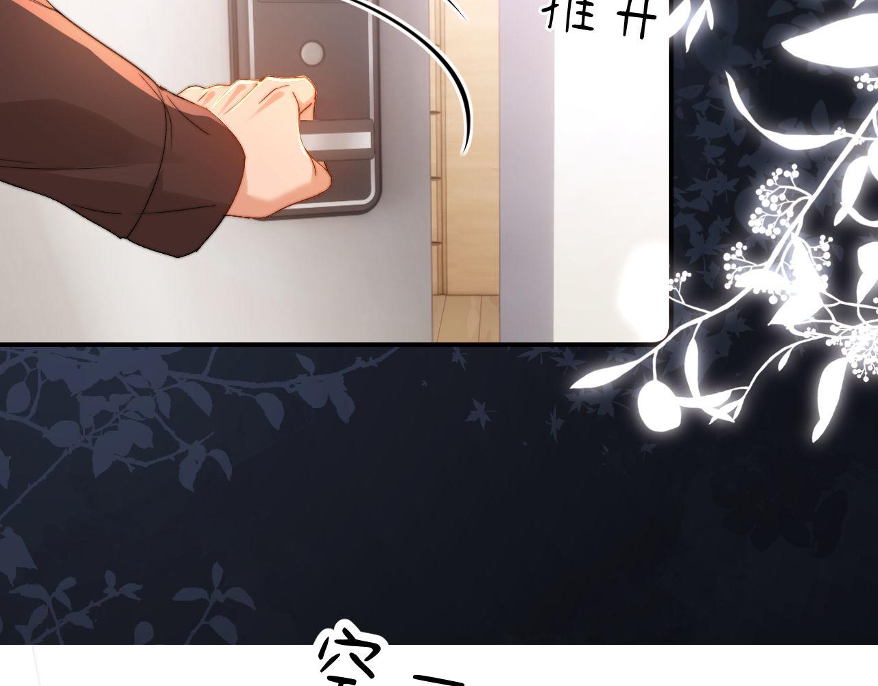 第139话(1/2)-第235话