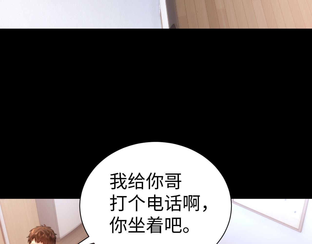 第139话(1/2)-第235话