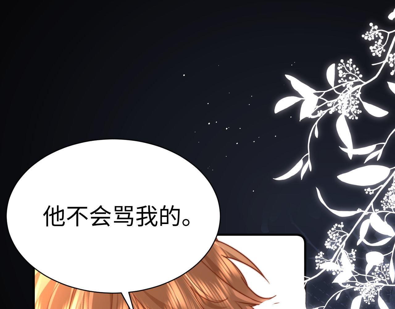 第139话(1/2)-第235话