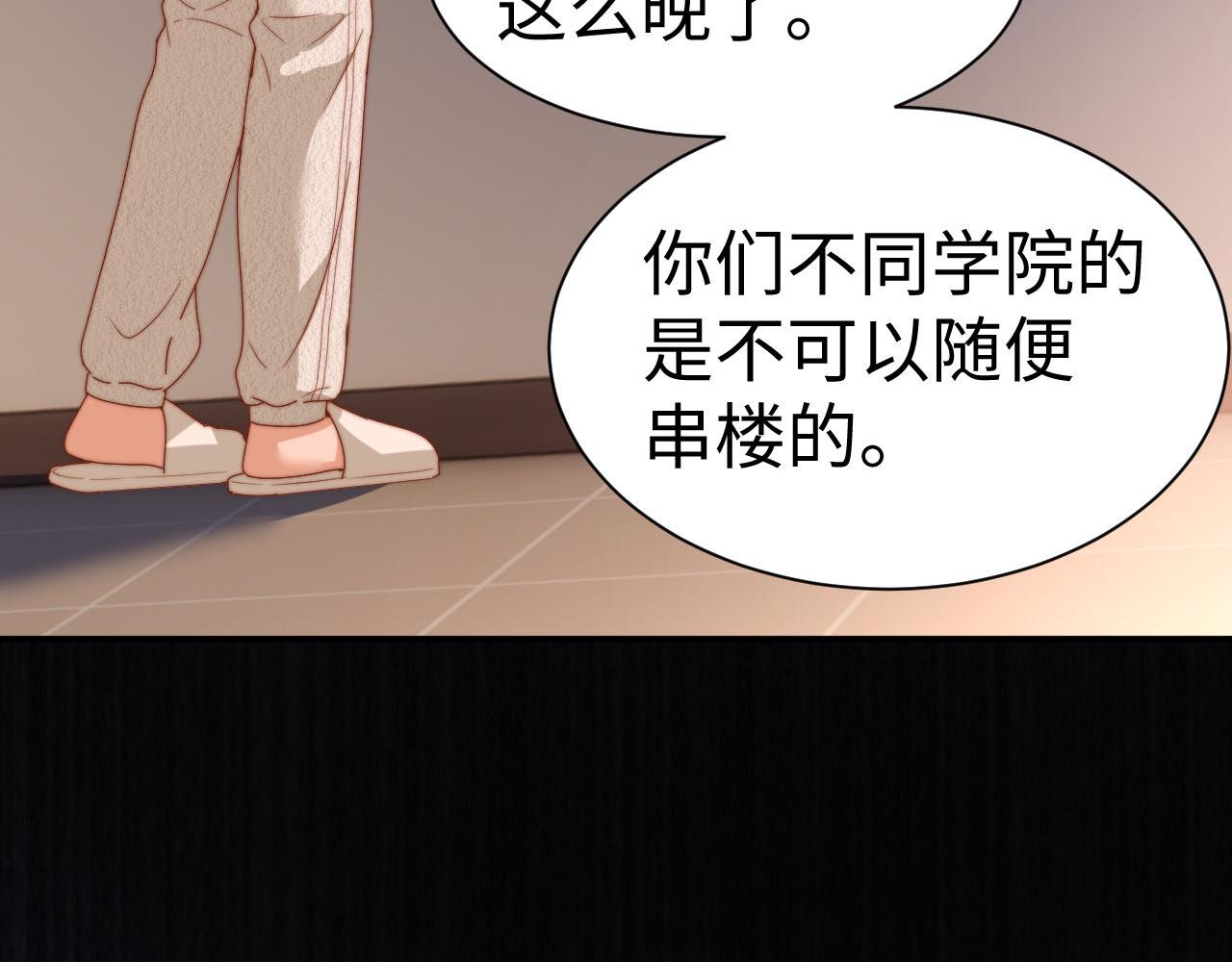 第139话(1/2)-第235话