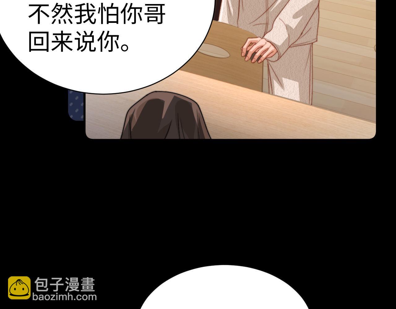 第139话(1/2)-第235话