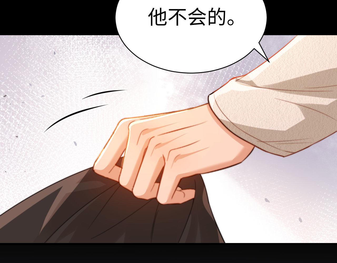 第139话(1/2)-第235话