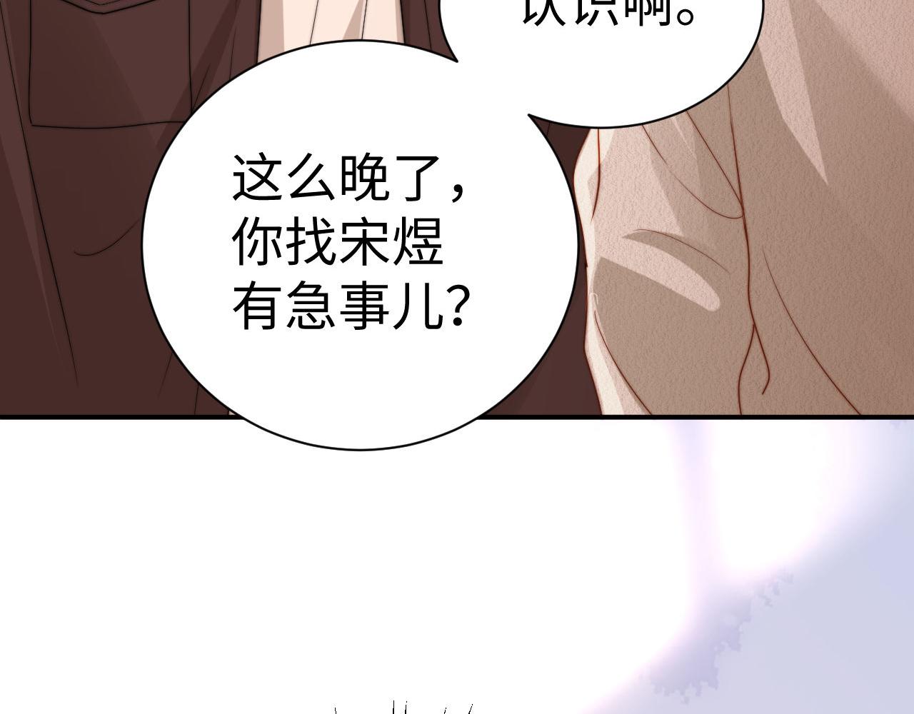 第139话(1/2)-第235话