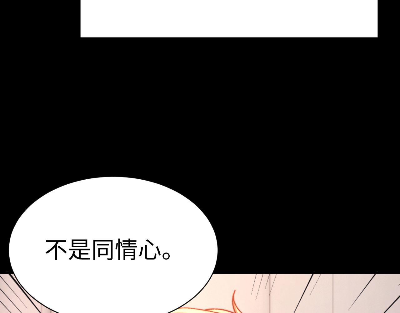第141话(1/2)-第237话
