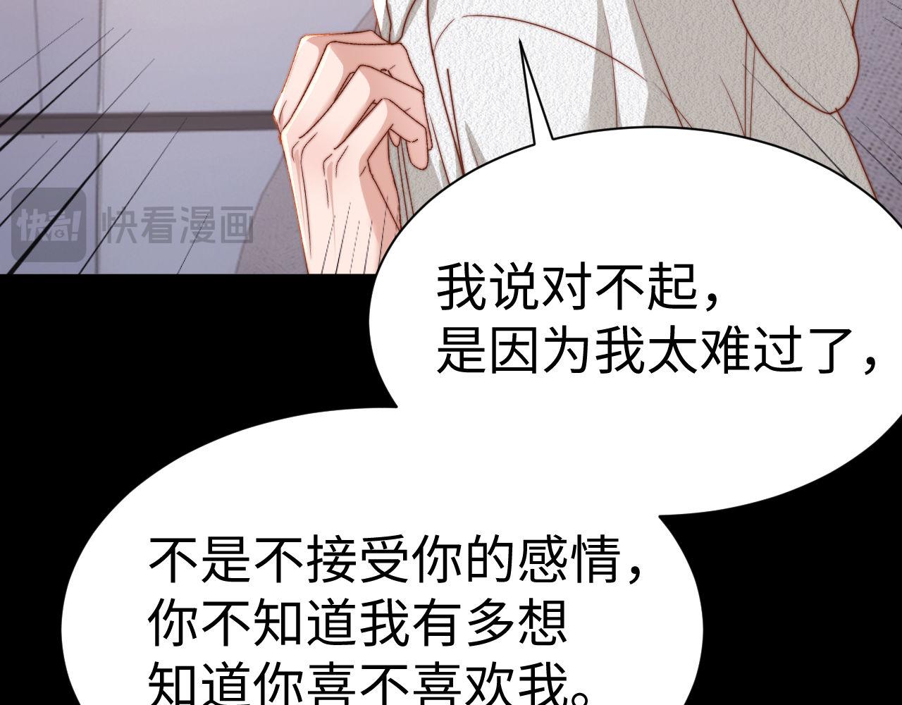 第141话(1/2)-第237话