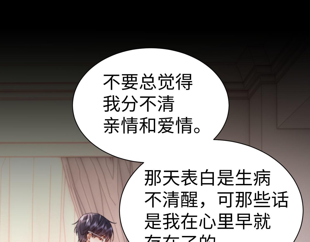 第141话(1/2)-第237话