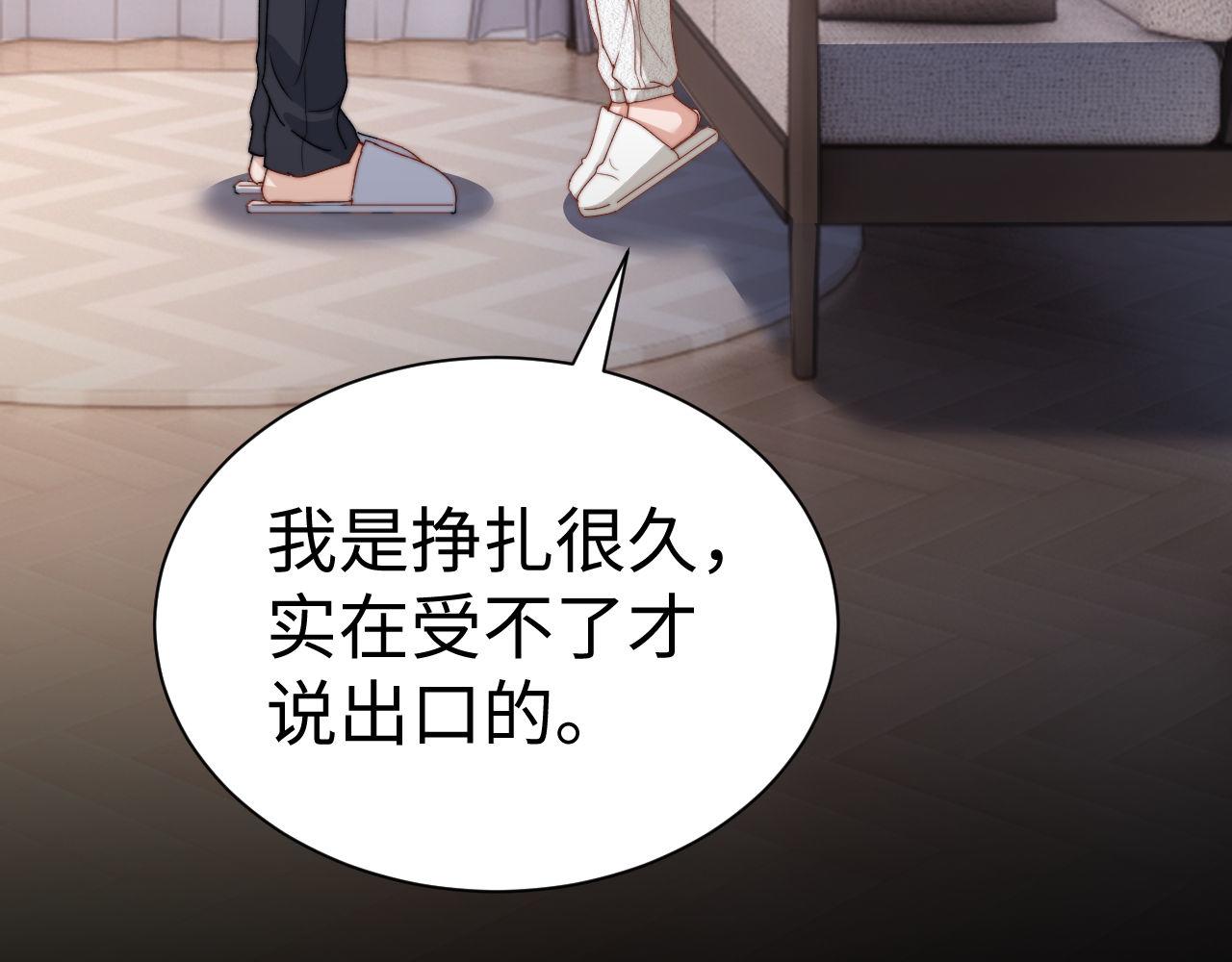 第141话(1/2)-第237话