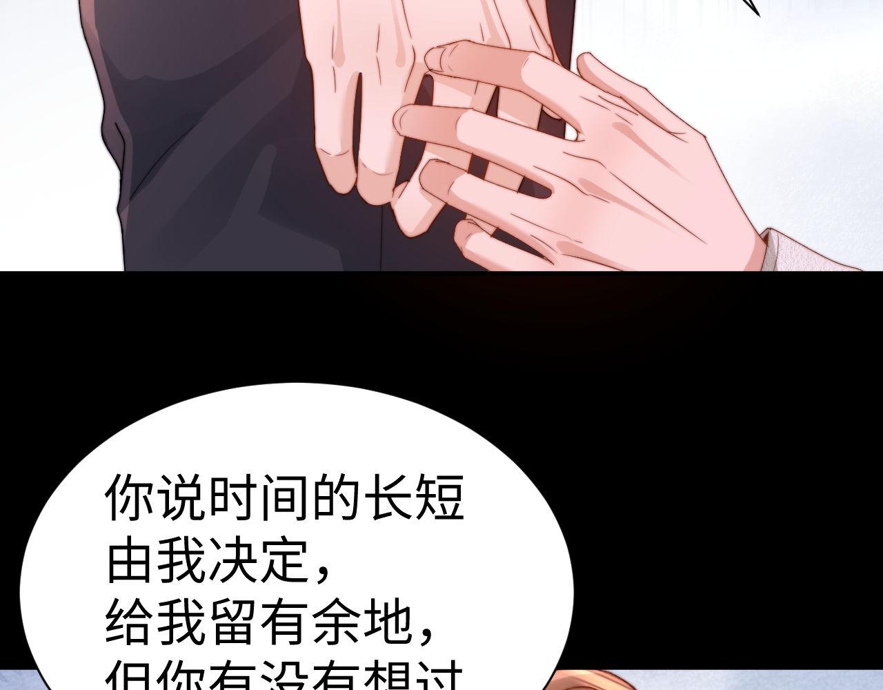 第141话(1/2)-第237话