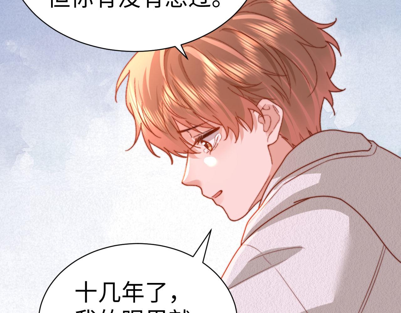 第141话(1/2)-第237话
