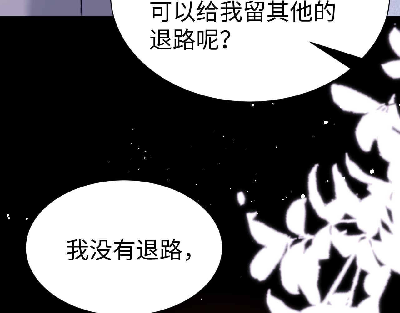 第141话(1/2)-第237话