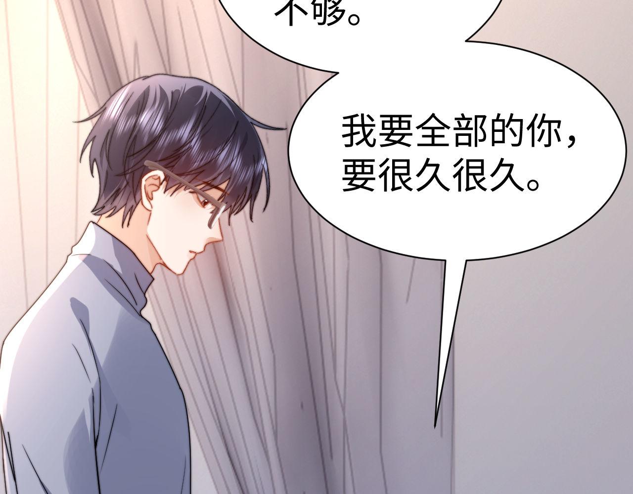 第141话(1/2)-第237话