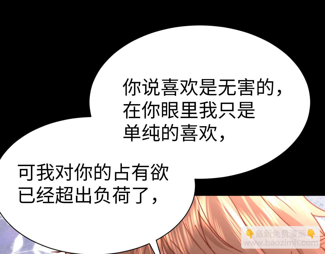 第141话(1/2)-第237话